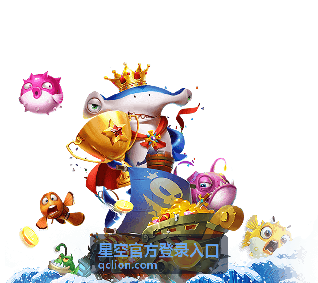 星空官方登录入口常见问题之登录入口与账号准备